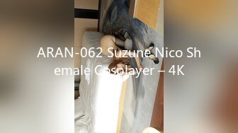 [MP4]果冻传媒-被玷污的秘书为了保住工作女秘书甘愿被老板凌辱-苏然