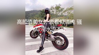 【新片速遞】&nbsp;&nbsp;欧美风格房间，女上位无套打桩操熟女，多姿势打桩粉穴[488M/MP4/42:34]