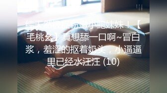 【大叔寻欢】帆布鞋，牛仔裤，白T恤，学生妹青春活力，白嫩鲍鱼水声潺潺，调情啪啪温柔顺从 (2)