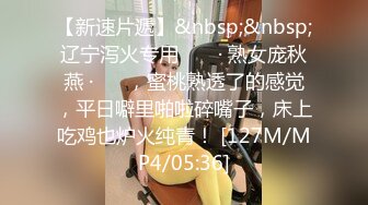 STP22363 秋名山乳神颜值不错的大姐姐，白丝情趣装很是诱惑，跟狼友撩骚听指挥，坐插倒膜大鸡巴，浪荡呻吟撅着屁股等草