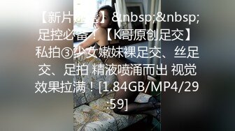 【新片速遞】 蜜桃传媒PMC329忍不住勾引妹妹的男友-雪霏【水印】[398MB/MP4/27:20]