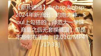 [HD/0.9G] 2024-10-07 XJX-0188 香蕉視頻 妖怪哪裡跑吃我的金箍棒