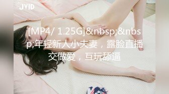 《最新泄密✿反差尤物》推特极品网红巨乳女神【九儿温柔妹妹】定制私拍，人来人往公路上透明情趣露出放尿无水原版