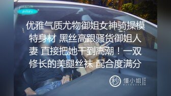 重磅泄密！杭州学院“校花”被平台男友调教！【内有联系方式】