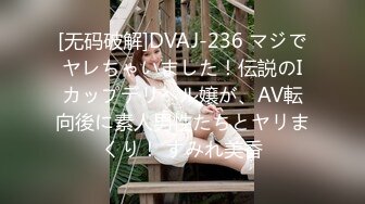 FC2PPV 4163396 「大好きな彼氏にプレゼントをあげたくて・・」健気な18歳大学生が人生初のハメ撮り。「中はダメ」でも強引に2連続中出し。