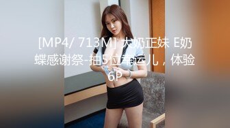 【新速片遞】&nbsp;&nbsp;&nbsp;&nbsp; 懂情趣内衣的绝美颜值TS小梦小性爱合集[10.2MB/MP4/2:00]