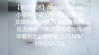 [MP4/551M]3/31最新 和老婆的闺蜜极限大屌后入操逼大奶子乱颤偷情VIP1196