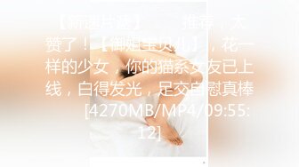 甜美的高级御姐外围女神，脱下衣服身材很不错嘛