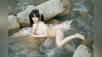 [MP4/ 558M] 尤物级女神御姐 真会打扮啊 白皙肉体黑色衣服勾人性福，吊带裹胸往上一扒就舔吸奶子