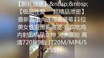 90后32D小女友露脸长发飘飘是个美女“快点说啊你啊你”有对白