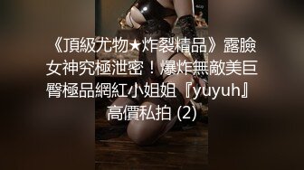 极品美乳人妻『kyara_sss』✿奶子又大胸型又好看，还特么巨骚，被操的时候喜欢说淫语，巨顶！美乳丰臀超反差11