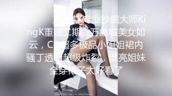 情色主播 狗蛋儿小仙女