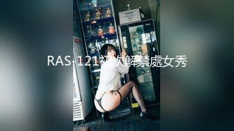 【新速片遞】 ⭐反差女神⭐反差尤物小骚货〖wanrous〗公司女神给 程序员的周末加班惊喜 公厕偶遇全裸女神 男厕所里草的她忍不住的呻吟[339M/MP4/21:05]