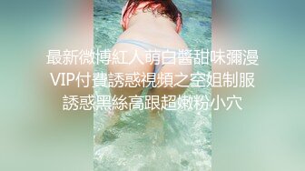 翘臀女网友