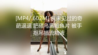 STP23271 周六出品经典武侠神剧神雕侠侣杨过师兄乘虚而入与小龙女修炼玉女心经欲水横流