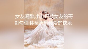 STP22784 星空无限传媒周六最新出品XK8076 夜跑女神被痴汉尾随入室强干