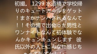 村长新城市探店路边有啪啪全套服务的小会所哈哈村长上位观音坐莲