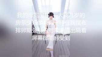 ❤️温柔端庄人妻❤️御姐女神〖米菲兔〗和同事在公司闲置的仓库性爱，同事没忍住直接内射！温柔反差御姐人妻