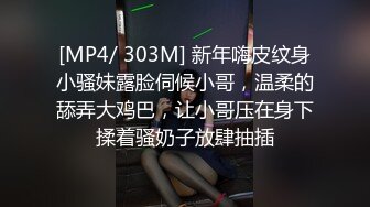 [MP4]这美腿我能玩一年&nbsp;&nbsp;包臀裙极品女神被爆操&nbsp;&nbsp;情趣椅子主动上位猛操&nbsp;&nbsp;扶着美臀后入撞击&nbsp;&nbsp;大长腿高跟鞋侧入极度诱