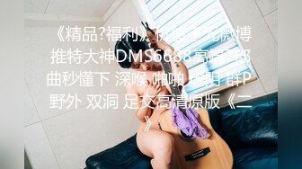 JDTYC004.姐姐是情色博主.精东影业