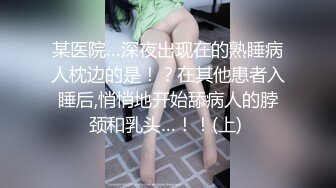 95小护士保守只和男友上过床小穴还粉嫩但水多操起来好爽呀国语对白  (1)