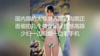 【新片速遞】媚黑 没有对比就没有伤害 美女吃鸡的心情各不相同 女人在黑祖宗手里像小鸡似的 操的白浆直流 [113MB/MP4/01:57]