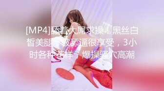 ❤️可爱萝莉萌妹❤️软萌乖巧小可爱【MM甜】白皙极品萝莉小母狗 拉上几个同款骚逼闺蜜叠罗操， 粉嫩小穴让人流口水