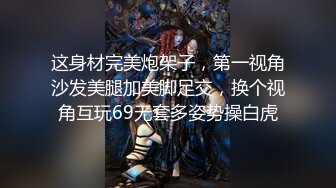 【新片速遞】   短发气质美女❤️在线撩骚调情，厚厚的武装在狼友的强烈要求下扒拉扒拉全给脱光啦❤️人美奶子美！真是太诱惑啦！！[1.38G/MP4/41:48]