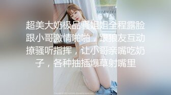 《台湾情侣泄密》小网美的私密生活被曝光