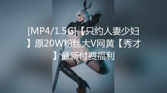 【国产AV首发❤️星耀】精东影业性爱专属新作JDXYX06