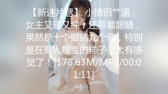 安防酒店摄像头偷拍小哥开好房等女友下班过来啪啪过夜第二天再干一炮才让她去上班