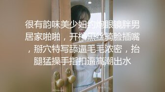 千人斩寻欢鸭哥约炮老板娘啪啪，情趣装69姿势口交摸逼特写