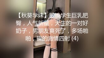 [MP4/ 301M] 坦克熟女妈妈 啊使劲小宝贝 操一下屁眼 不要拍脸 等会儿删掉 阿姨被眼镜小伙插了逼再操菊花