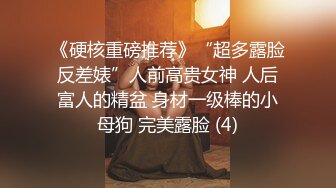 【重磅推荐】推特大神DOM-窒息高质量出品 咖啡店女老板与三通肉便器母狗的同性开肛调教