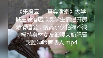 【啊斌老师】美女越来越好看了，丝袜大长腿 蜜臀啪啪镜头好爽啊 主动吃鸡 足交猛草 (10)