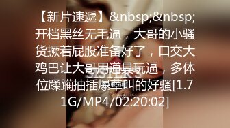 [MP4/ 843M] 短发人妻母狗少妇，束缚着骚奶子让大哥后入草屁股，自己舔着假鸡巴呻吟诱惑狼友