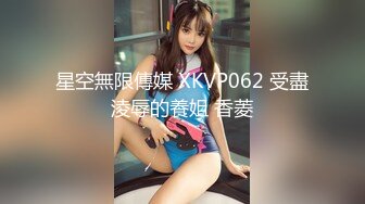 初恋般的纯爱小美女【你的前女友】超美神仙颜值情趣黑丝无套骑乘 极品美乳 让人都不舍得操了