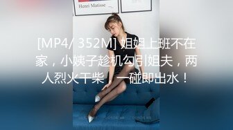 短裙粉丁内少妇