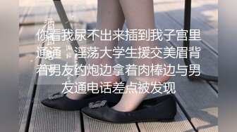 清纯美少女粉嫩身材无毛白虎嫩穴道具自慰骚叫很浪