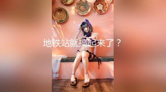 青春无敌⭐推特顶级身材美乳美鲍网红福利姬超人气女菩萨【搽搽】私拍9套主题风格视图，极度反差