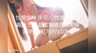 [MP4/790M]9/28最新 一线天骚穴水滴小仙女激情啪啪口交舔B无套插B穴VIP1196