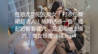 【自整理】P站Nerwen X 有纹身的少妇是真骚 毒龙 三通 双屌入洞 玩儿得开 【128V】 (77)