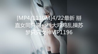 [MP4/431MB]3-18猛男探花寻欢记约啪苗条年轻妹子，清纯无敌，床上几个回合缴械走人