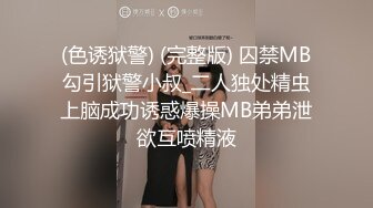 没毛的小骚逼露脸让纹身大哥在床上猛草，全程露脸