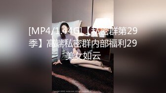 [MP4/593MB] 豪乳网红秋和柯基旗袍巨乳诱惑+极品高颜值红衣少妇私拍口爆吞精