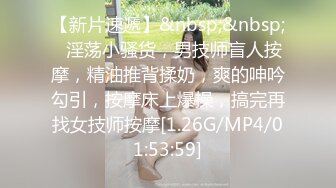 [MP4/ 1.03G]&nbsp; 欧阳专攻良家肉肉身材甜美少妇，沙发上激情大战交舔屌，翘起屁股跪着后入撞击