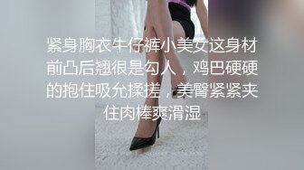 长春骚货人妻和老公一起记录淫荡的日子 约单男 约自家兄弟 约大学生 舔逼操逼内射