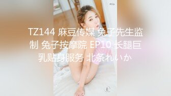 小伙酒店花3800块约炮大长腿美女 身材好挺耐操