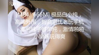 麻豆传媒剧情新作MM-051《机器人女友》内射豪乳女神最新性爱形态 吴梦梦