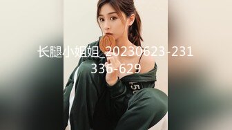 【新片速遞】onlyfans极品尤物! 巨乳女神 babynookie 口交深喉 自慰露出 口爆啪啪[2490MB/MP4/02:37:26]